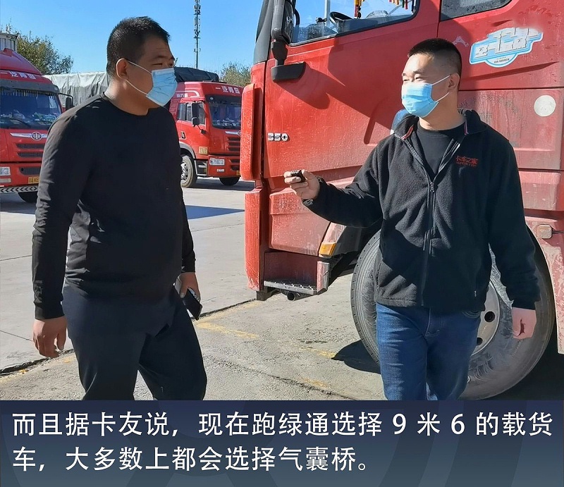 EMC易倍电竞体育科普：气囊桥又贵又娇气？看看绿通车主怎么说