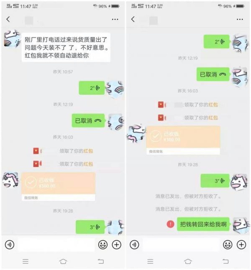 EMC易倍电竞体育科普：行情越差骗子越猖狂 盘点常见货运骗局